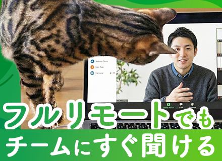 PG【受託開発】経験浅めでもOK／残業月平均10h／月給35万円～／年間休日125日／産育休取得実績あり