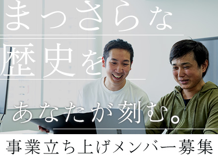 開発エンジニア｜微経験可｜残業月10h未満｜年休125日以上｜言語チェンジ可｜20代活躍｜設立16年の安定基盤