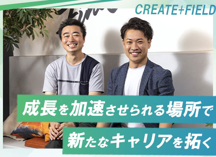 クラウドアプリエンジニア*年4回の評価制度でスピード昇格・昇給*超上流から顧客の課題解決*リモート可