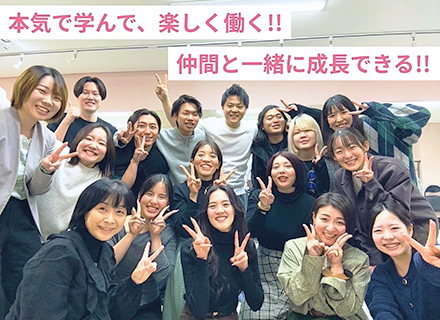 動画編集/Instagram・YouTube等の編集業務 /未経験者大歓迎/リモートワークOK