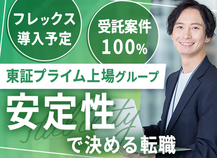 モビリティ組込エンジニア（熊本）リモート勤務可／残業月15h／年休129日／家族手当・食事補助／マイカー通勤可