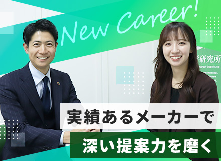 法人営業｜業界経験不問*賞与年2回あり*残業平均月8h*有休消化100%*20～30代多数*男女ともに活躍中