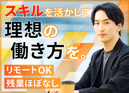【開発エンジニア】電気自動車充電スタンドクラウドシステム他自動車関連案件多数#上流工程#4拠点同時募集