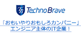 「おもいやりおもしろカンパニー」エンジニア主体のIT企業！