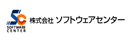株式会社ソフトウェアセンター
