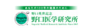 株式会社野口医学研究所
