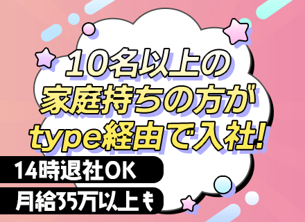 ルートドライバー*未経験OK*賞与年3回*支給実績120万有*月給35万円以上可*女性も多数活躍中*埼玉募集