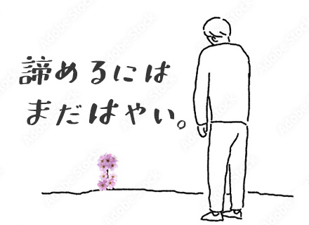 インフラエンジニア*定着率95％*フルリモ有/在宅率70％*年収100万UP実績*案件完全選択制*50代活躍