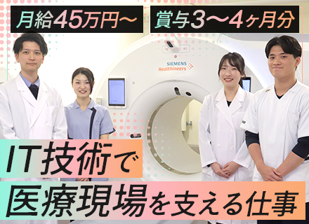 SE◆自社内勤務◆年収700万円も可◆出勤時間を選択OK◆残業少なめ◆年休120日～◆虎ノ門より徒歩2分