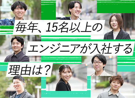 SE/PG◆資格取得報奨金は総額158万円！豊富な制度と福利厚生⇒実家でも受取可能な住宅手当！引越支援金あり！