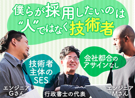 インフラエンジニア〈type経由の入社者多数！〉◆前給保証◆会社負担の研修あり◆定着率9割以上◆残業10H