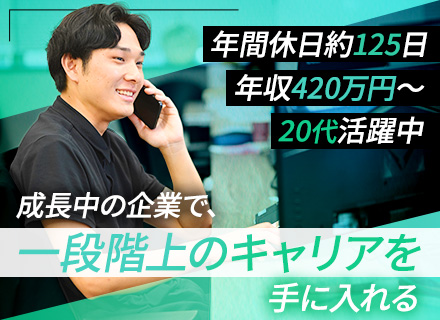 法人営業｜リーダー募集■成長率200％超■顧客は上場企業や大手企業がメイン■服装自由■IT営業経験者歓迎