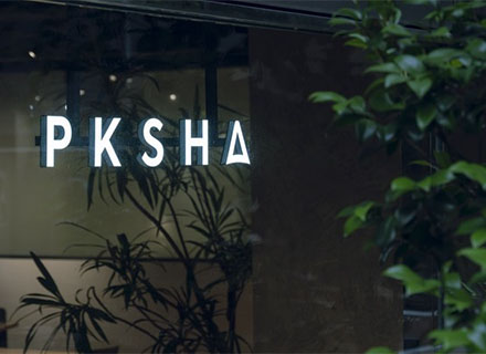 シニアPdM/事業開発/AI活用/自社サービス/経営層の視座が身につく