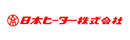 日本ヒーター株式会社