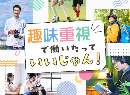 施設警備/未経験歓迎/週3日～OK/日勤のみも可/業界大手/賞与年2回/即日内定/年休130日可