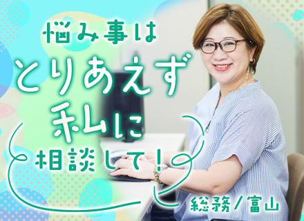 インフラエンジニア【定着率ほぼ100％】月給35万円～*賞与年2回*リモートメイン*資格・住宅手当あり