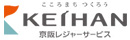 株式会社京阪レジャーサービス