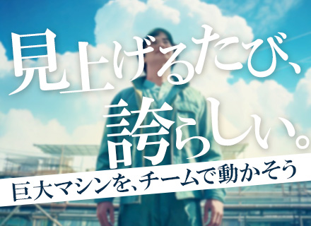 組立スタッフ◆賞与昨年度実績3.4ヶ月分◆住宅手当や家族手当あり◆年休最大128日◆残業少なめ◆土日祝休み