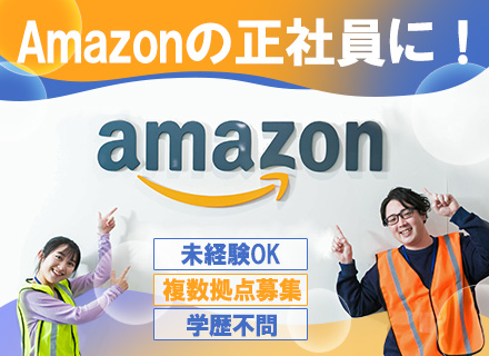 プロセスアシスタント（工程管理）｜完全未経験OK◆年間休日120日・月10日休み◆女性活躍中