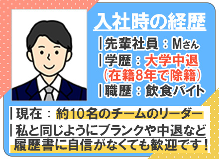 初級エンジニア#未経験歓迎#リモート8割#社会人デビューOK#年休128日#2ヶ月の研修