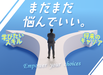 初級エンジニア*実務未経験歓迎*チーム制*基礎から学びなおしもOK*3ヶ月研修あり*type経由で入社実績有