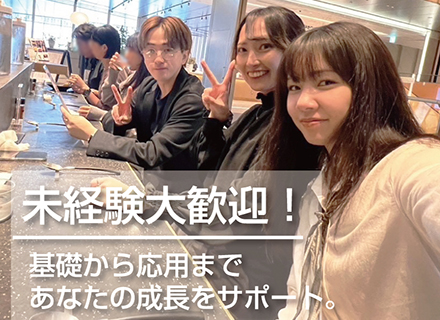 動画編集*未経験大歓迎*リモートOK*残業一切なし*月給30万円以上*服装自由