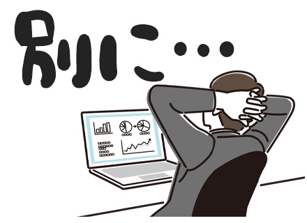 開発エンジニア／残業10ｈ以下／転職回数不問／心理カウンセラー常駐／定着率98％／平均在籍年数10年以上