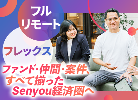 SE【生成AI×Python×LLM/PM・上流/独立支援/年収800万可/フレックス/フルリモートOK】