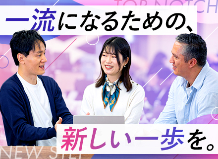 AIエンジニア｜年休123日*土日祝休*リモートOK*フレックス*月給60万円以上*賞与年2回*時短勤務相談可