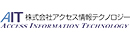株式会社アクセス情報テクノロジー