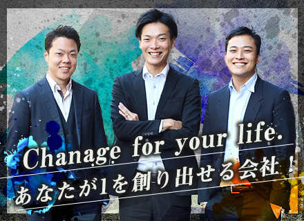 【不動産営業(高級区分仕入)】経験者優遇！⽉35万〜＋インセン／年収1000万／残業⽉2h