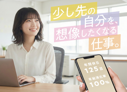 事務職◆未経験歓迎◆ホワイト企業認定◆Excel・AI研修有◆ネイルOK◆残業なし/4JIM