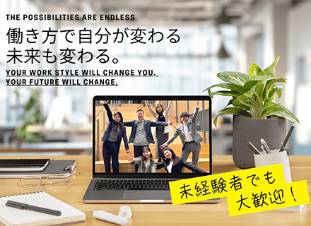 動画編集*YouTube・TikTokの編集業務！未経験者大歓迎！学歴・経験・資格不問！リモート導入予定！