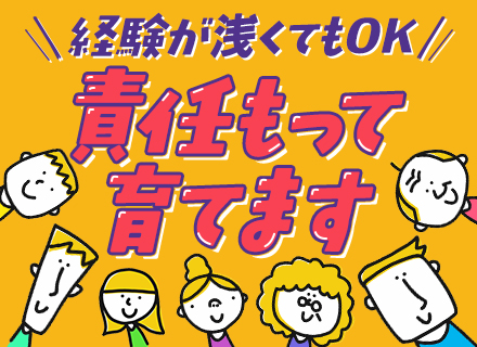 インフラエンジニア｜経験浅め可/月残業3時間/クラウド案件/副業OK/入社祝10万円/前職年収＋100万円実績