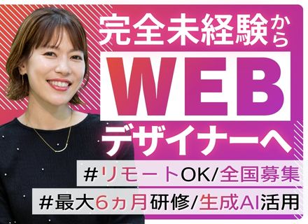 株式会社アーシャルデザイン