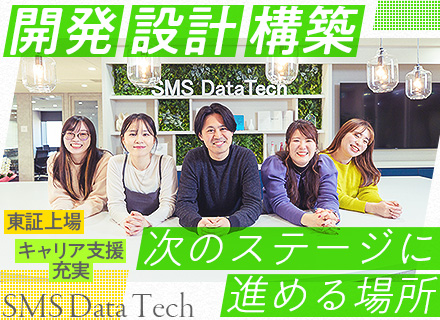 ITエンジニア／自社チームに配属／賞与5.5か月分／リモート案件80％／年収UP確約／200万円のスキル支援有