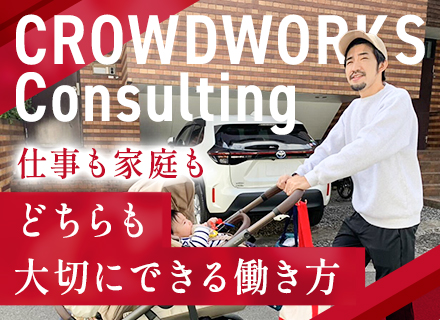 インフラエンジニア◆上場企業グループ◆夜間・365日対応ほぼなし◆リモート70%◆年休125日以上◆AWS中心