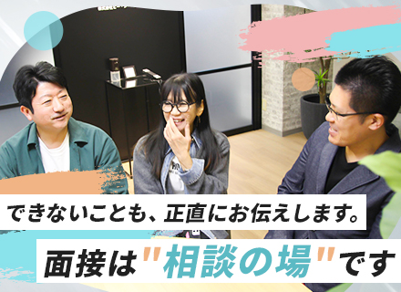 組込系エンジニア/前職給与保証/賞与3か月/残業月10h/資格奨励金制度/プライム案件多数/定着率97％
