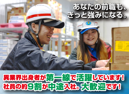 倉庫内軽作業スタッフ／未経験OK*完全週休2日*資格取得支援あり*賞与年2回*車通勤◎*面接1回*安定企業◎