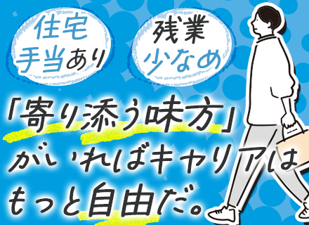 インフラエンジニア/夜勤なし/オンプレ→クラウド挑戦可/年休125日/リモート70％/面接1回