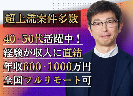 One人事株式会社