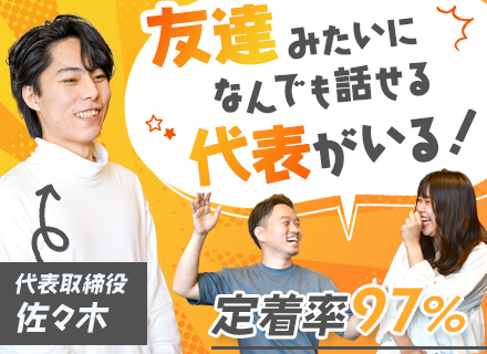 インフラエンジニア｜経験浅めも歓迎｜リモート9割｜還元率平均80%～｜前職給与以上保証｜案件自由選択制