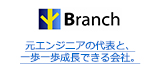 元エンジニアの代表と、一歩一歩成長できる会社。