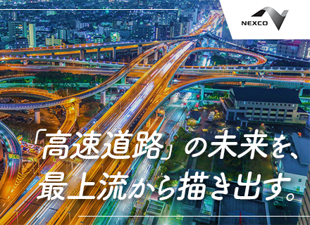 システムコンサルタント｜コンサル経験不問｜リモート＆時差出勤OK｜休日平均取得143日｜育休取得率100％