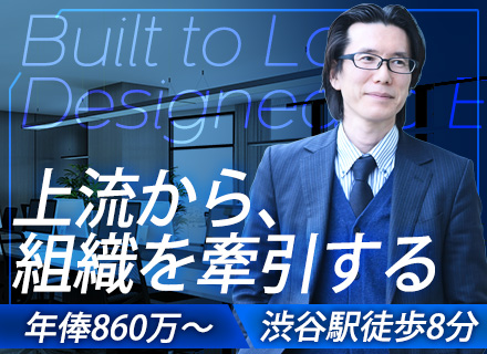 【基盤エンジニア】上流工程/年俸860万~/クラウド・セキュリティ/定着率92%