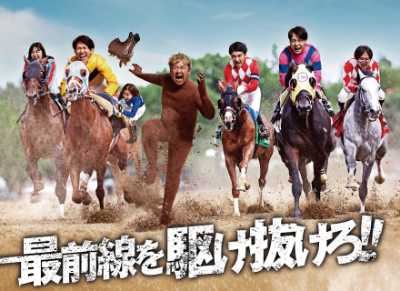 Webクリエイター*直請け案件多数*家族手当・住宅手当あり*髪型・髪色自由*賞与年3回*大阪勤務・転勤なし