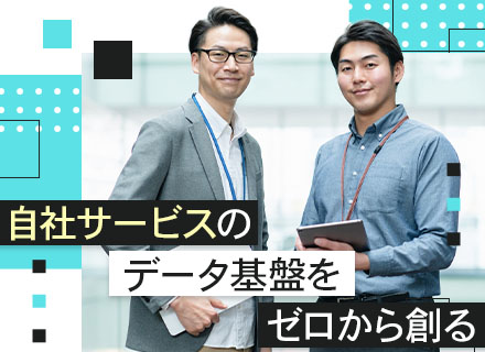 【AIエンジニア】自社サービス×AI■フルリモート■フレックス■残業月20h以内■副業OK■資格手当月3.8万