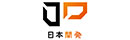 日本開発株式会社