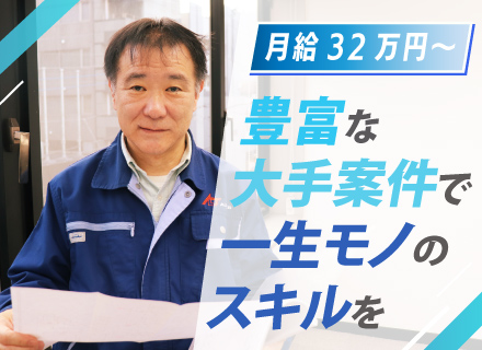 電気設計｜月給32万～38万円スタート｜社内OJTも可能｜チーム制で安心｜年休120日以上