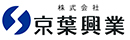 株式会社京葉興業